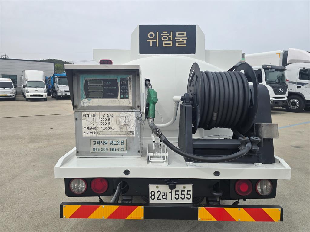 기아 봉고 2톤 탱크로리 2007년식 홈로리 후면 작업부