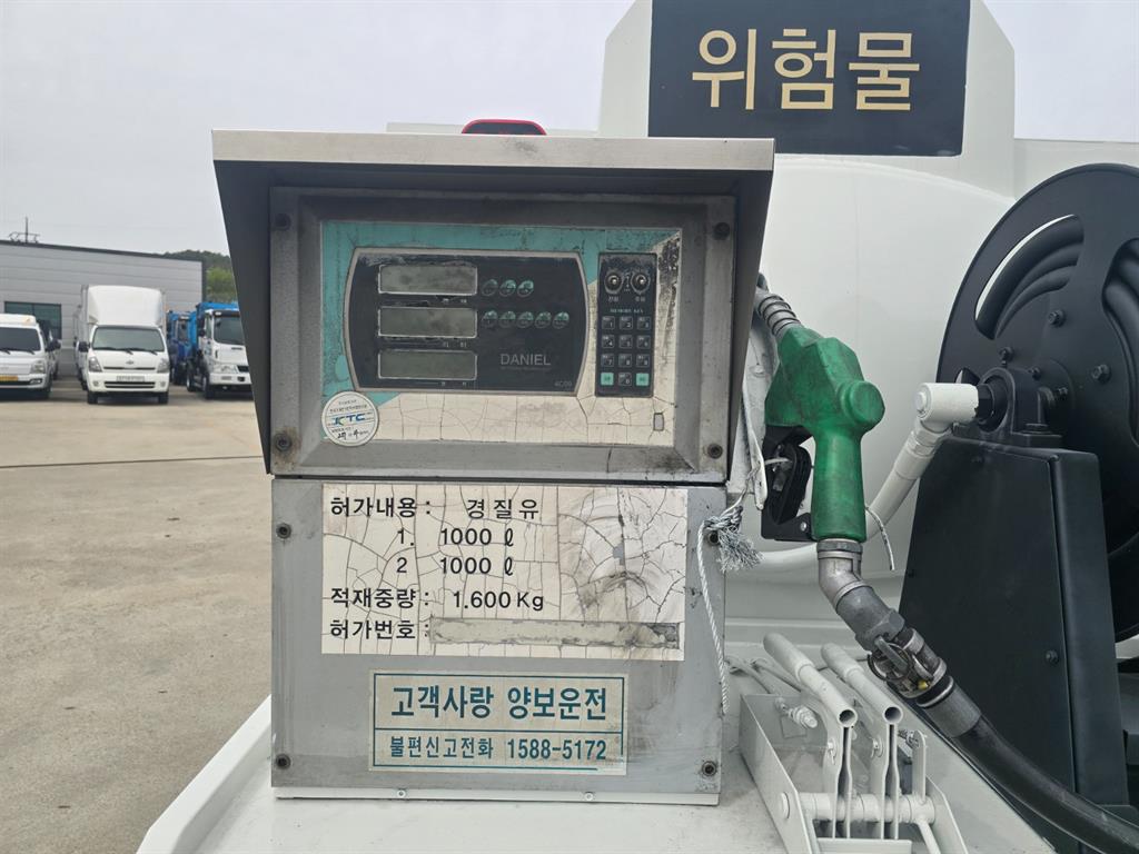 기아 봉고 2톤 탱크로리 2007년식 다니엘 주유기와 허가 표기