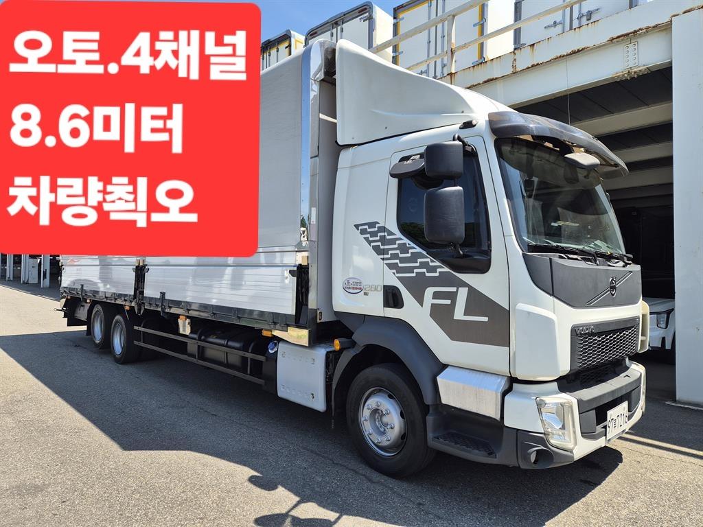볼보 FL 6.5톤 윙바디 2019년식 사진 1