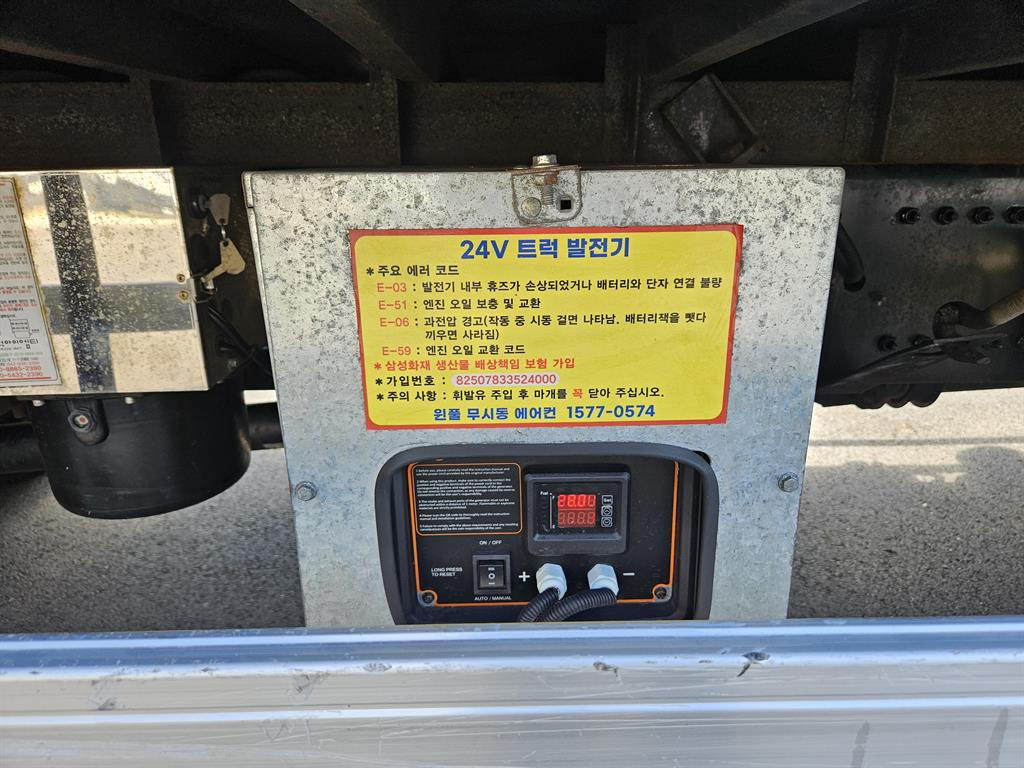 타타대우 노부스 8.5톤 냉동탑 2023년식 24V 트럭 발전기