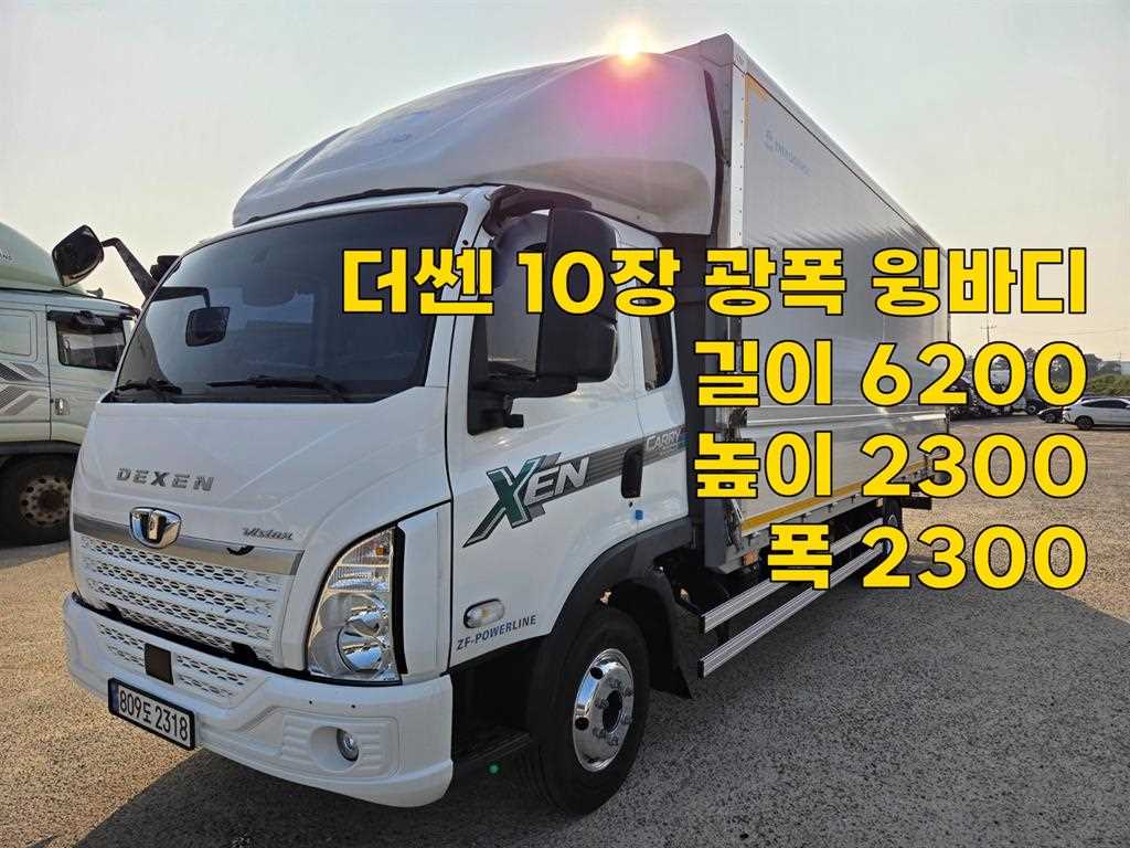 타타대우 더쎈 3.5톤 윙바디 2024년식 사진 1