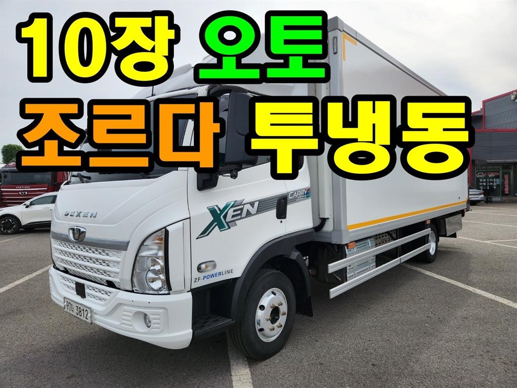 타타대우 덱센 4.4톤 냉동탑 2025년식 사진 1