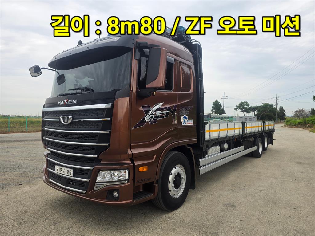 타타대우 맥쎈 8.5톤 카고 2023년식 사진 1