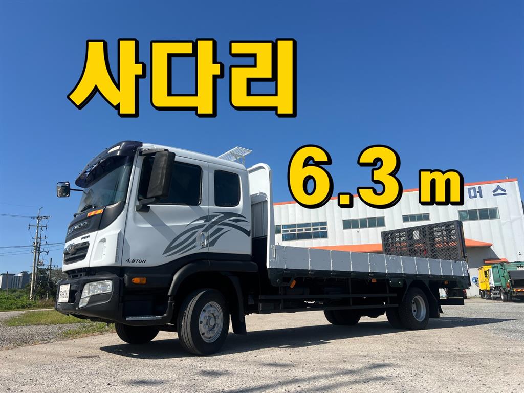 타타대우 프리마 4.5톤 셀프로더 2015년식 사진 1