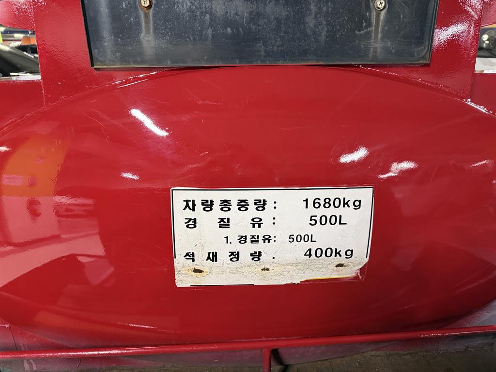 한국GM 라보 0.5톤 탱크로리 2015년식 탱크 용량 표기