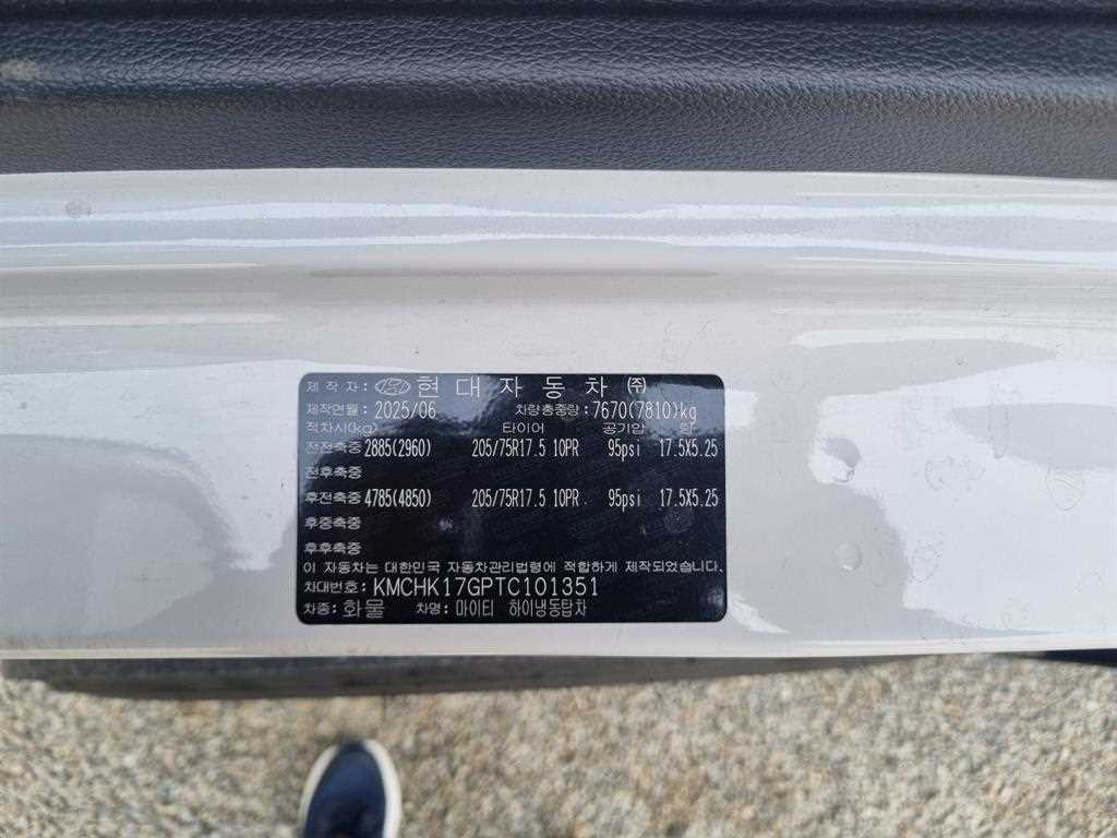 현대 더뉴마이티 3.5톤 냉동탑 2026년식 사진 16