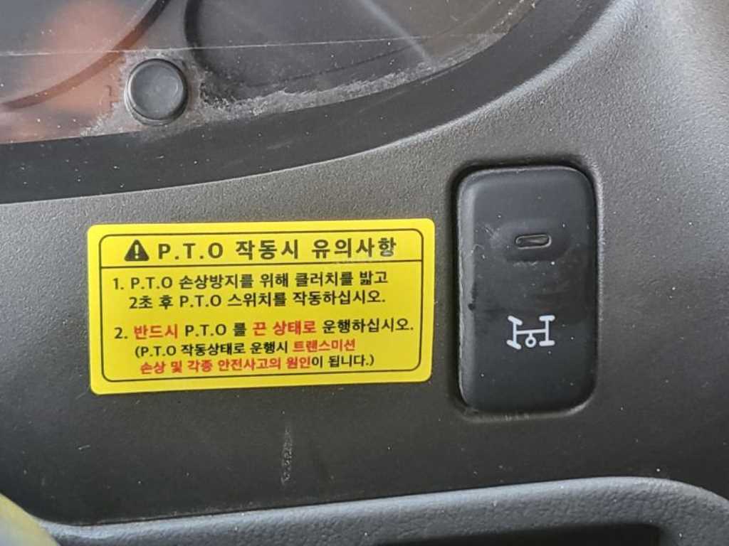 현대 마이티 2.5톤 덤프 2014년식 P.T.O 스위치