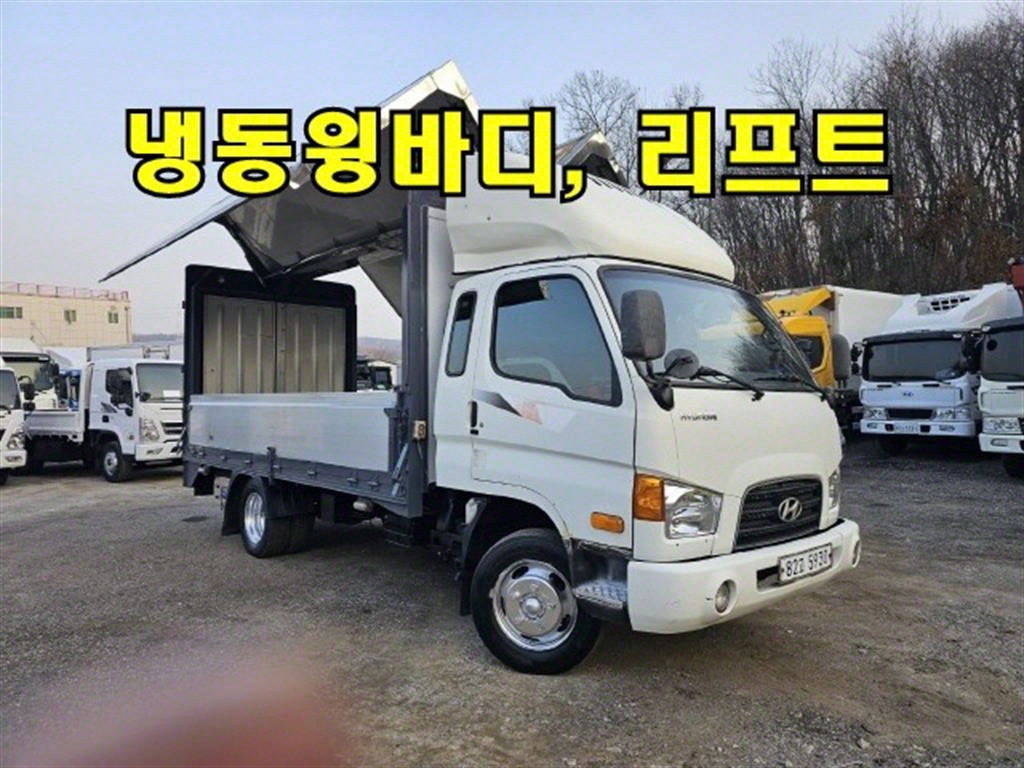 현대 마이티 2.5톤 윙바디 2013년식 사진 1