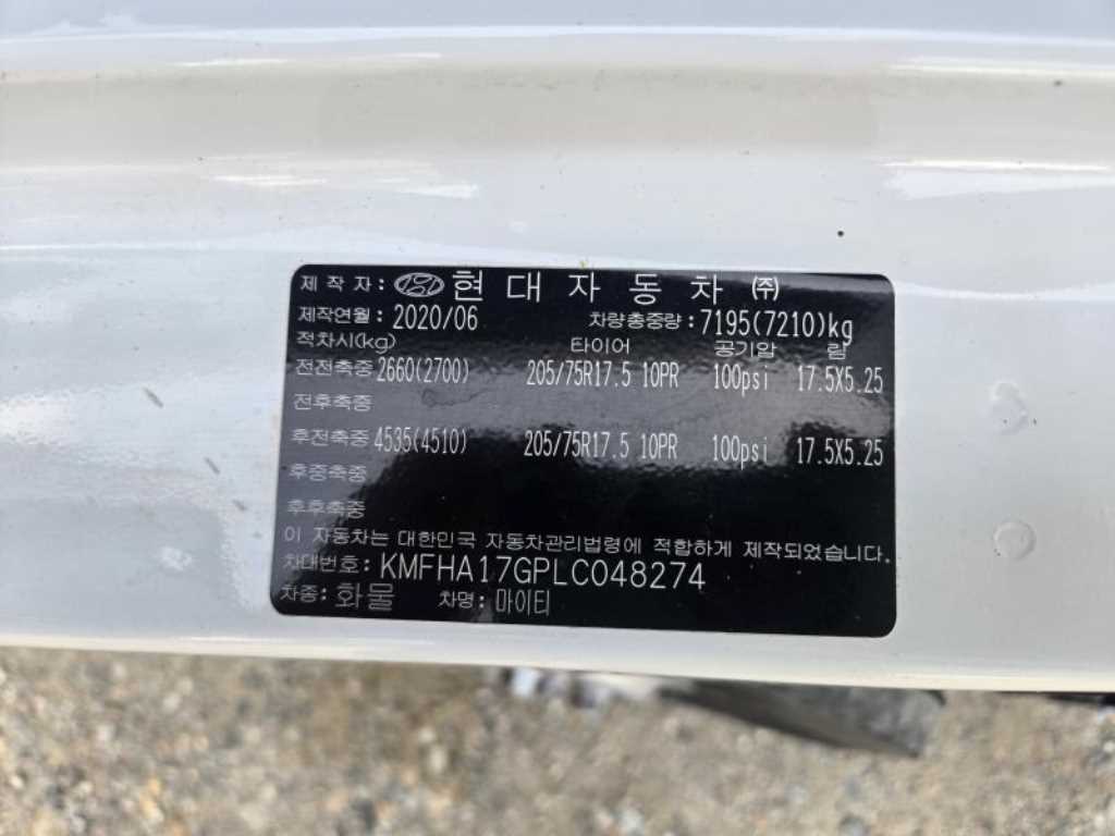 현대 마이티 3.5톤 셀프로더 2020년식 사진 10