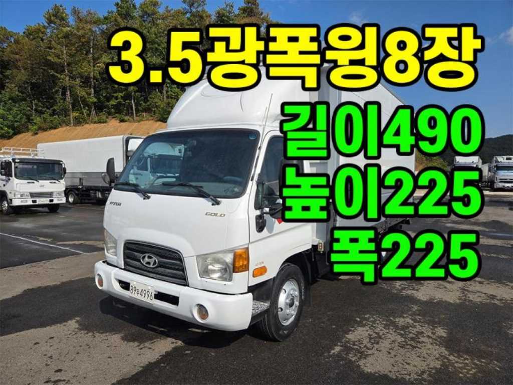 현대 마이티 3.5톤 윙바디 2014년식 사진 1