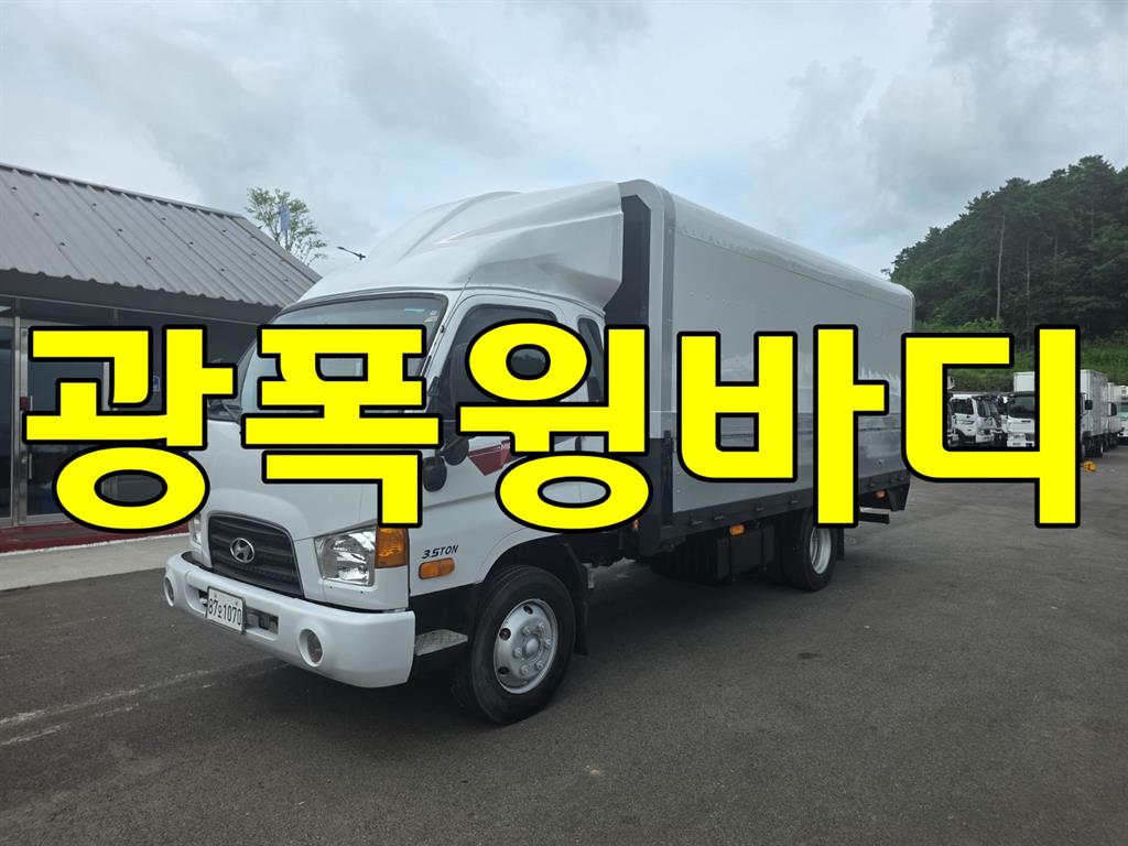 현대 마이티 3.5톤 윙바디 2014년식 사진 1