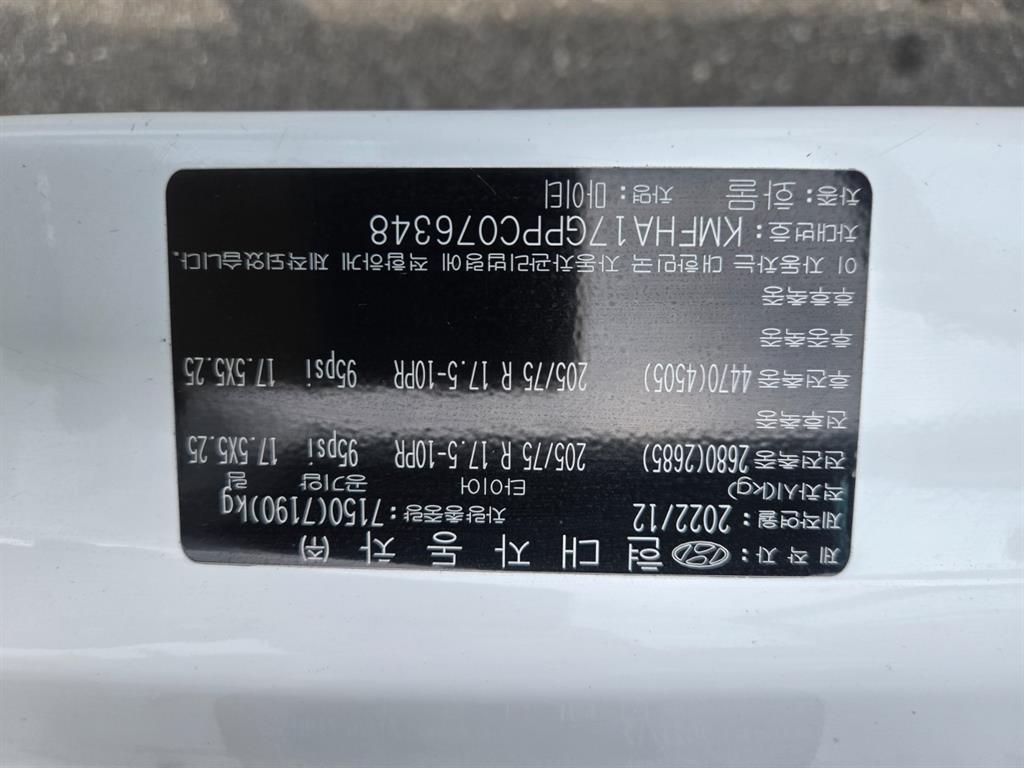 현대 마이티 3.5톤 윙바디 2023년식 차량 표시 라벨
