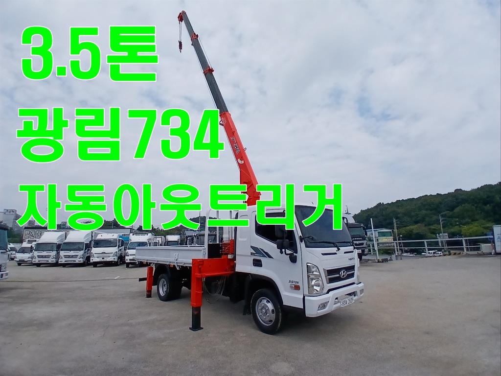 현대 마이티 3.5톤 카고크레인 2017년식 사진 1