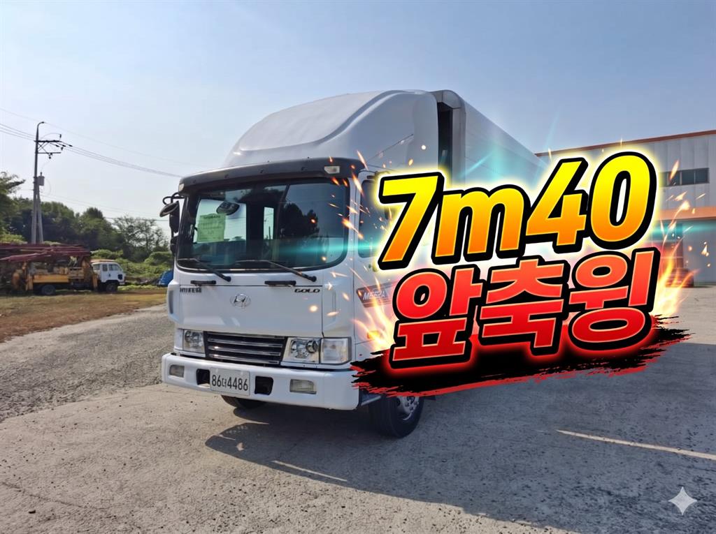 현대 메가트럭 4.5톤 윙바디 2015년식 메가트럭 윙바디 전측면