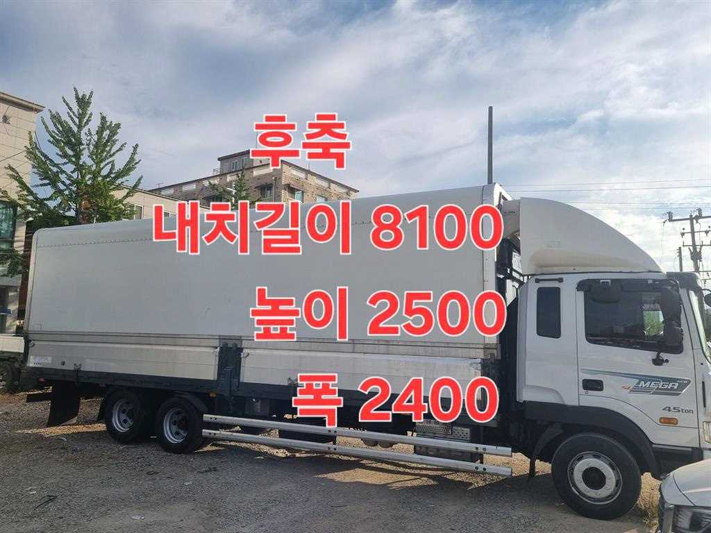 현대 메가트럭 4.5톤 윙바디 2018년식 사진 1