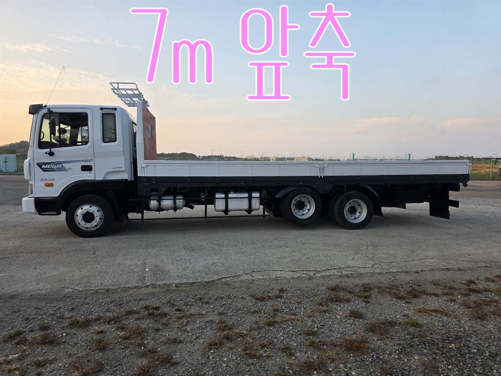 현대 메가트럭 4.5톤 카고 2010년식 사진 1