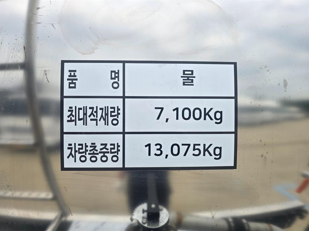 현대 메가트럭 5톤 살수차 2017년식 탱크 적재 표기판