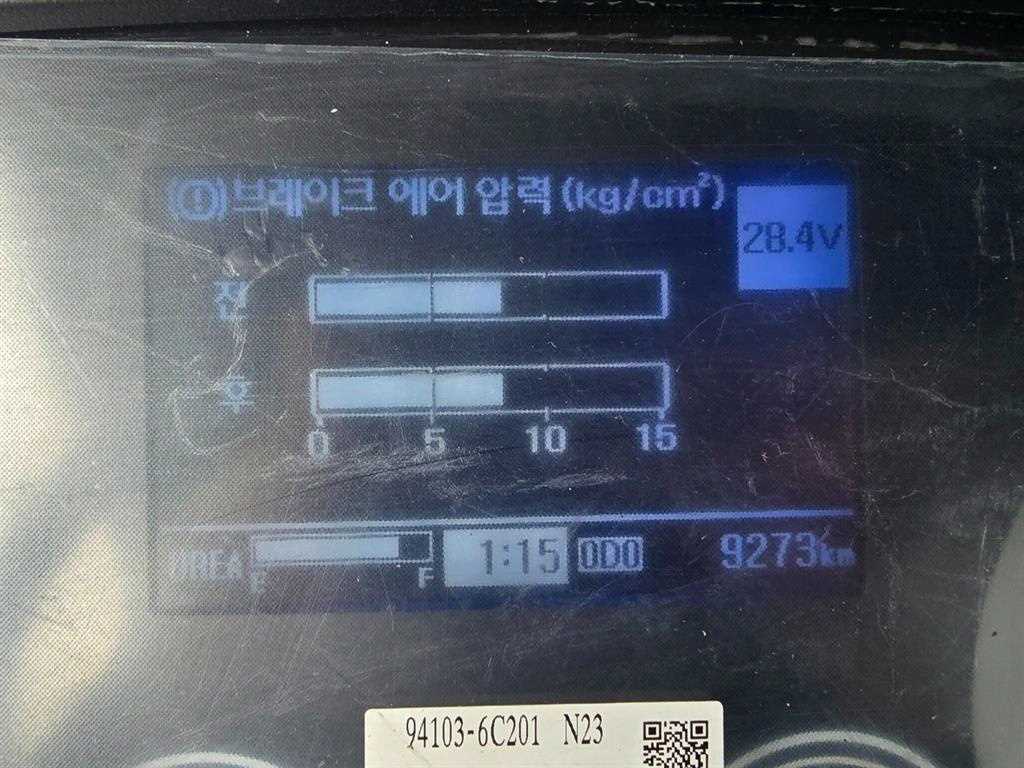 현대 메가트럭 5톤 암롤 2020년식 사진 15