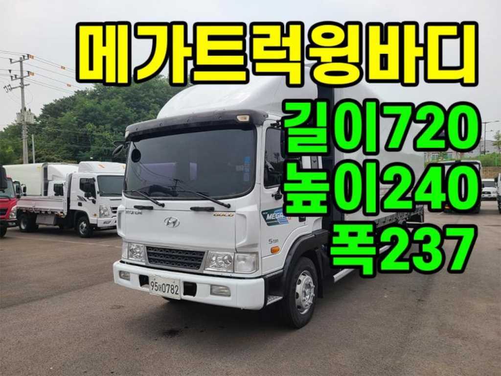 현대 메가트럭 5톤 윙바디 2018년식 사진 1