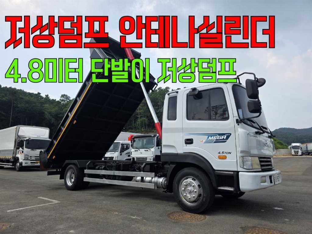 현대 메가트럭 5톤 덤프 2006년식 사진 1