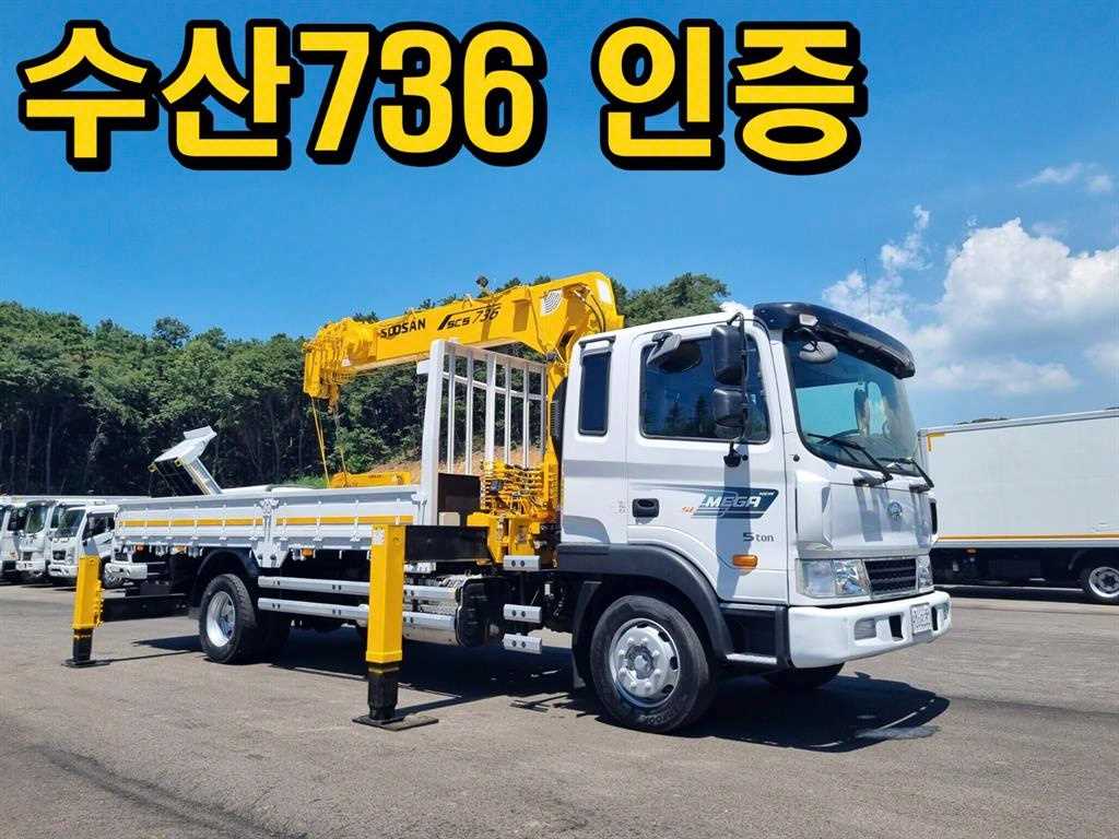 현대 메가트럭 5톤 카고크레인 2021년식 아웃트리거 전개