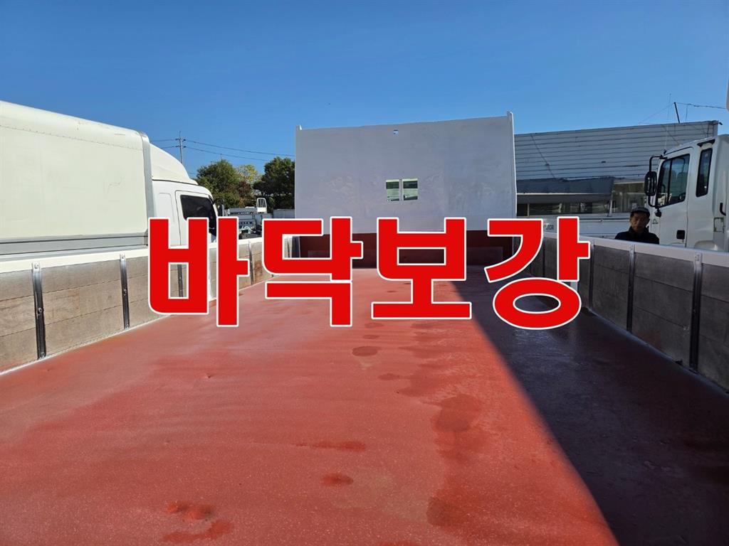 현대 메가트럭 5톤 카고 2008년식 사진 4