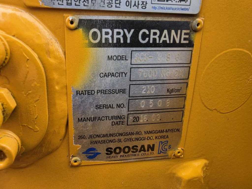 현대 메가트럭 7톤 카고크레인 2015년식 수산 SCS886 크레인 명판