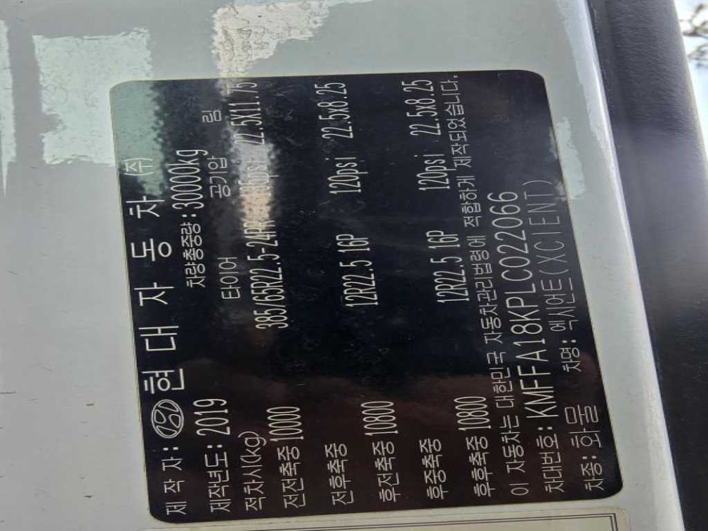 현대 엑시언트 24톤 암롤 2020년식 사진 16