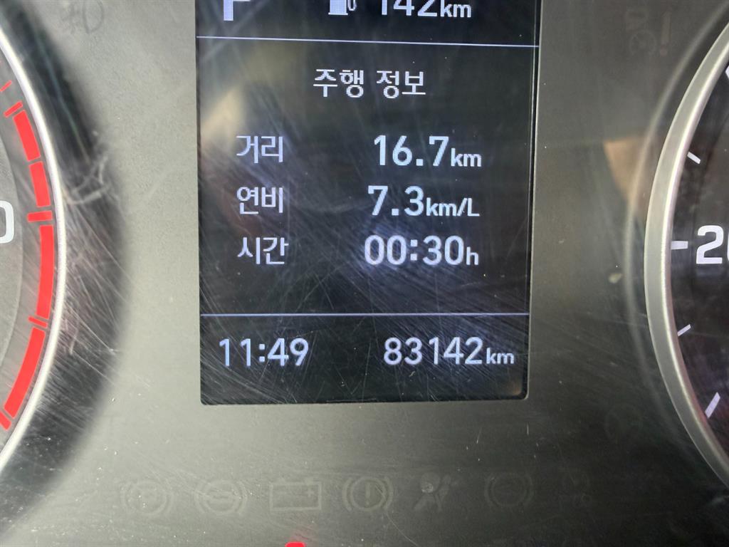 현대 올뉴마이티 2.5톤 내장탑 2023년식 계기판 주행거리