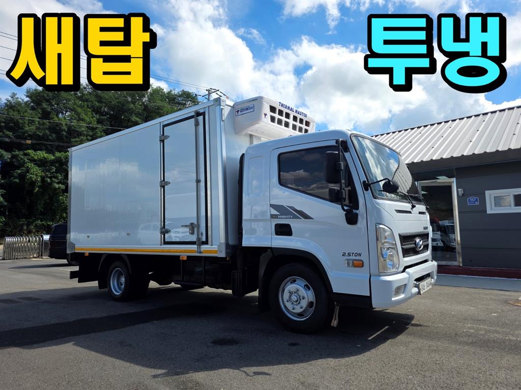 현대 올뉴마이티 2.5톤 냉동탑 2018년식 사진 1