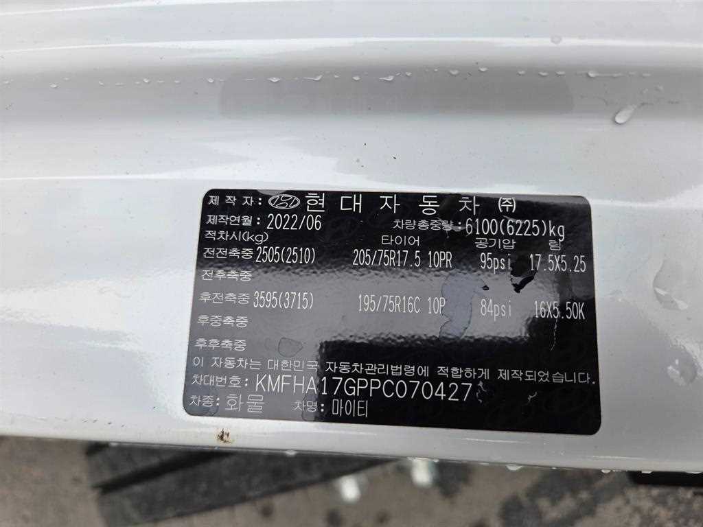 현대 올뉴마이티 2.5톤 카고 2023년식 사진 16