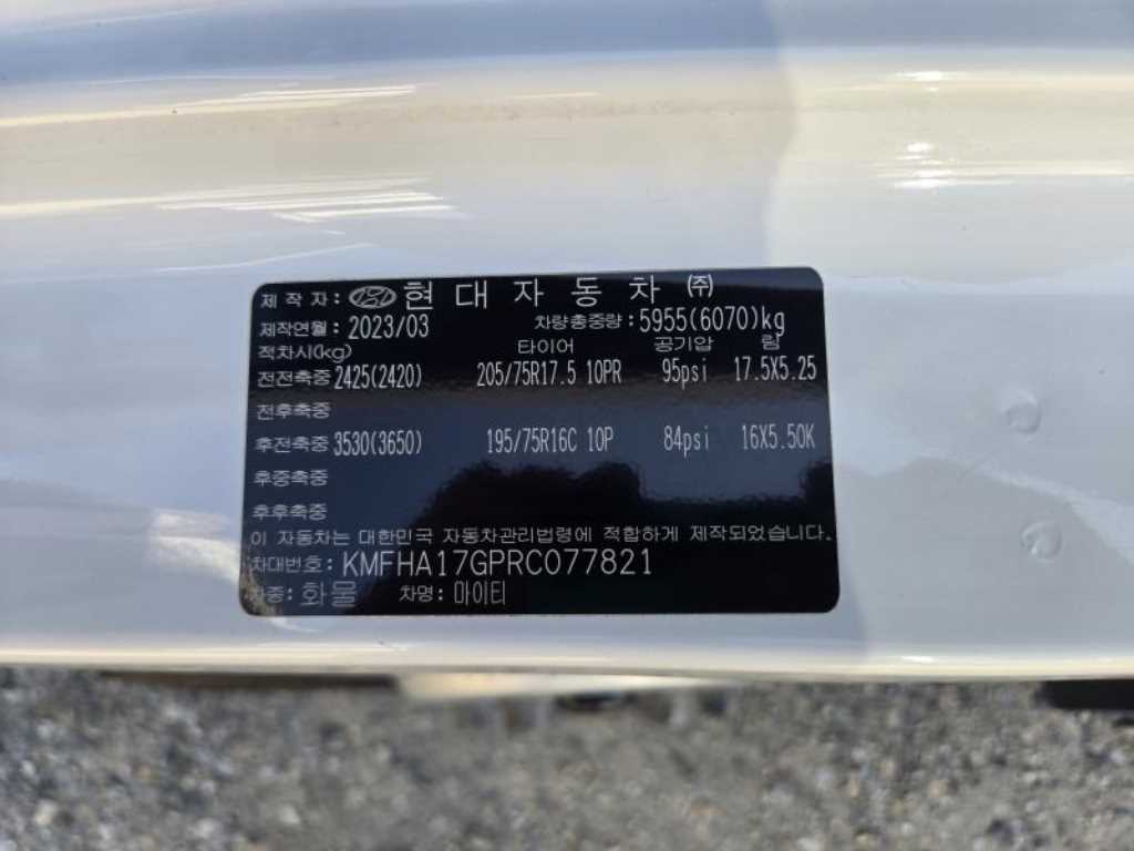 현대 올뉴마이티 2.5톤 카고 2024년식 사진 10