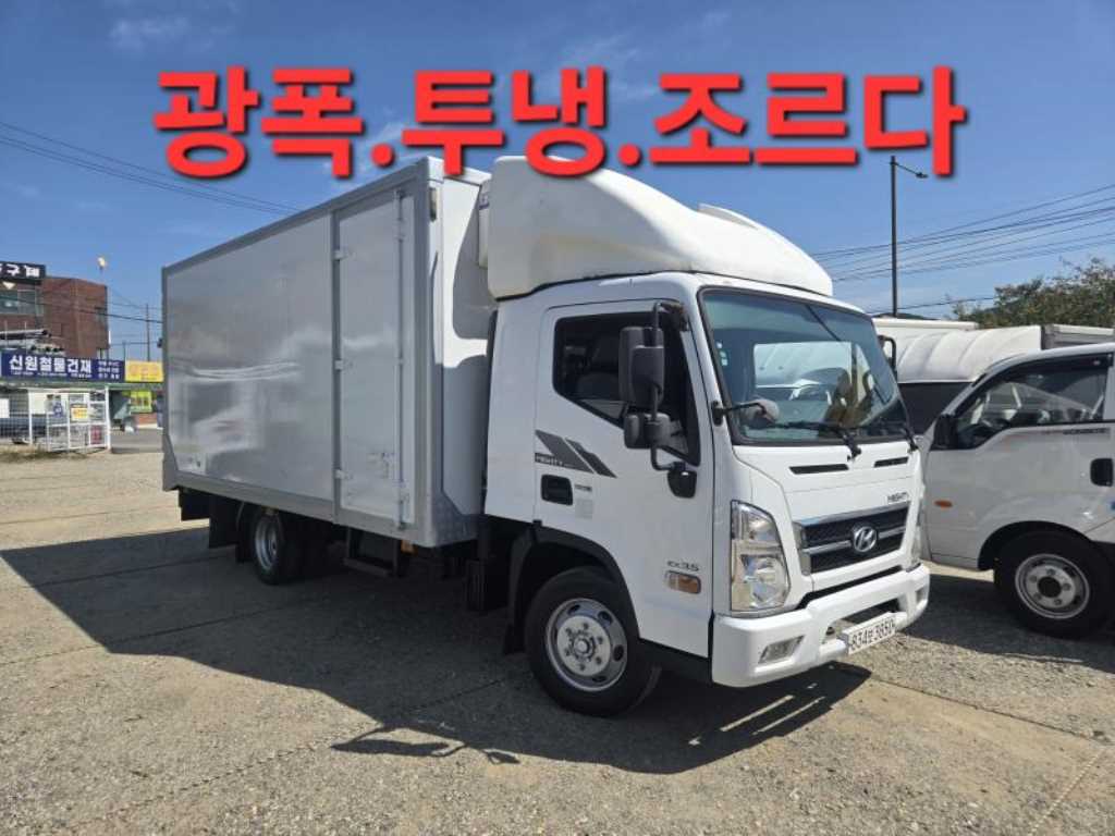 현대 올뉴마이티 3.5톤 냉동탑 2017년식 조수석 쪽 전측면 외관