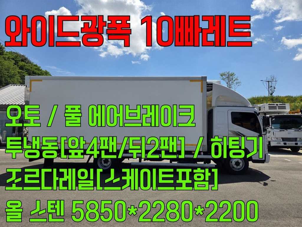 현대 올뉴마이티 3.5톤 냉동탑 2024년식 사진 1