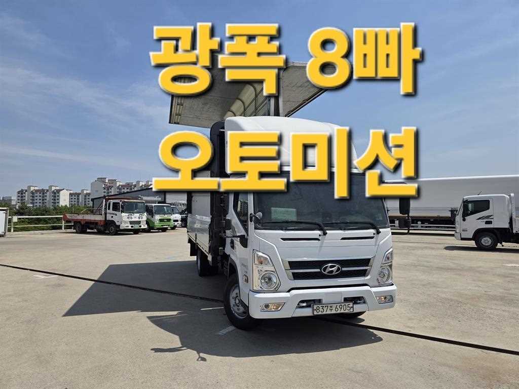 현대 올뉴마이티 3.5톤 윙바디 2022년식 사진 1