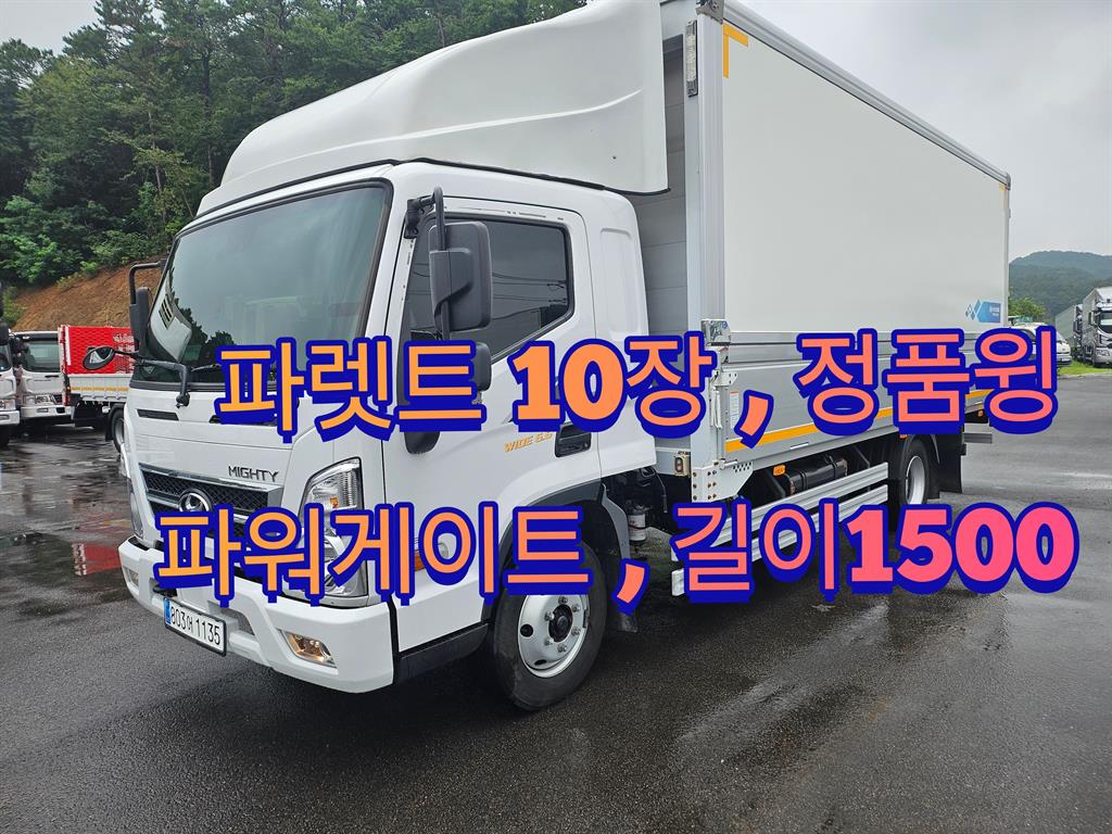 현대 올뉴마이티 3.5톤 윙바디 2024년식 사진 1