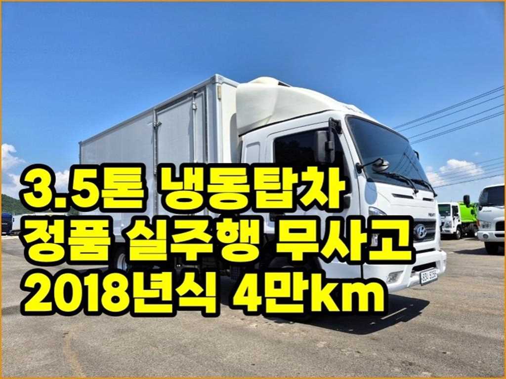 현대 올뉴마이티 3.5톤 냉동탑 2018년식 사진 1