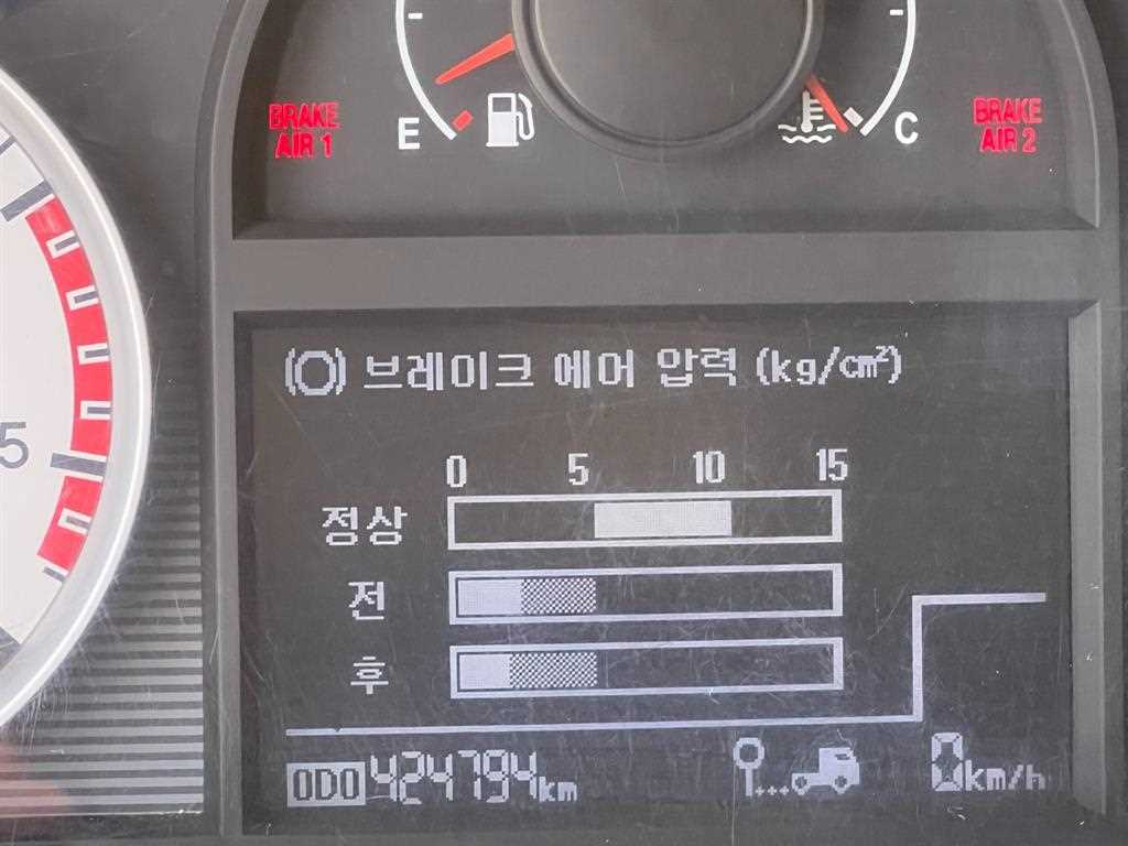 현대 트라고 9.5톤 카고 2010년식 주행거리 424,794km
