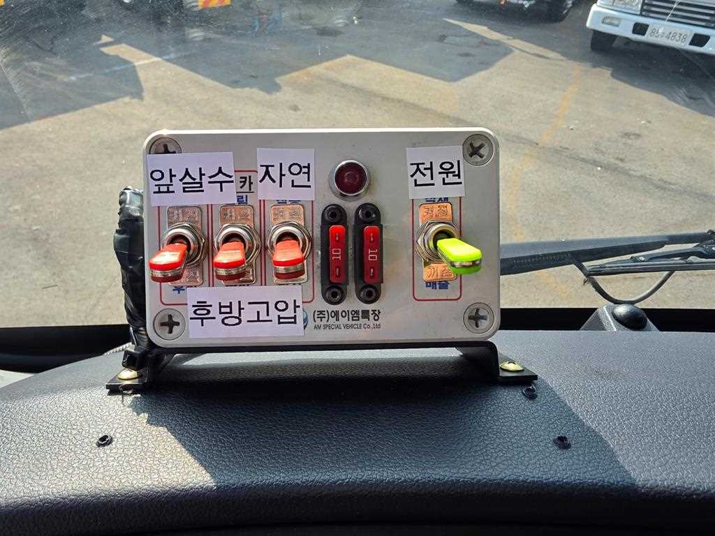 현대 파비스 5톤 살수차 2023년식 살수 컨트롤 박스 에이엠특장