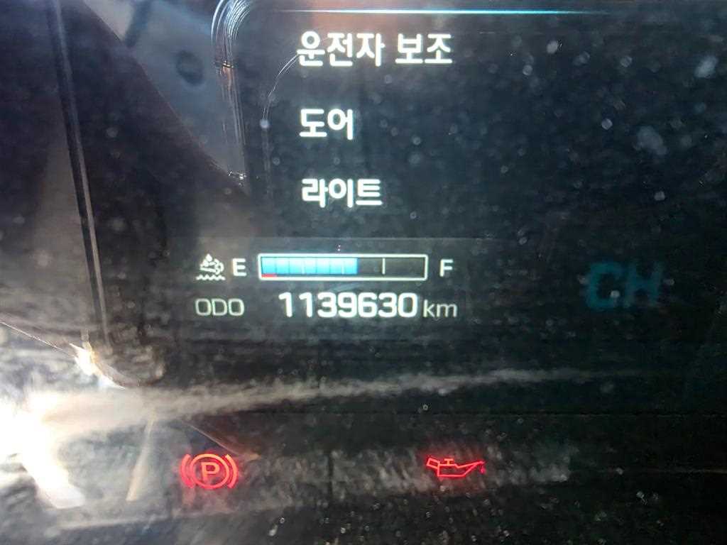 현대 파비스 5톤 윙바디 2020년식 파비스 계기판 적산거리