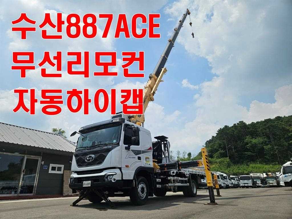 현대 파비스 5톤 카고크레인 2021년식 파비스 카고크레인 전측면