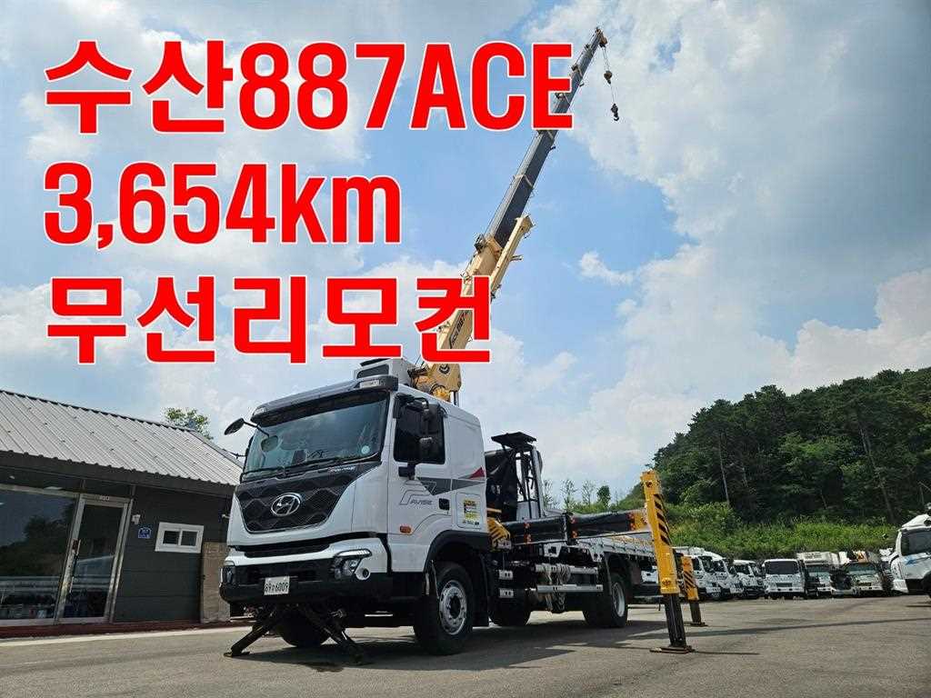 현대 파비스 5톤 카고크레인 2023년식 전측면 외관