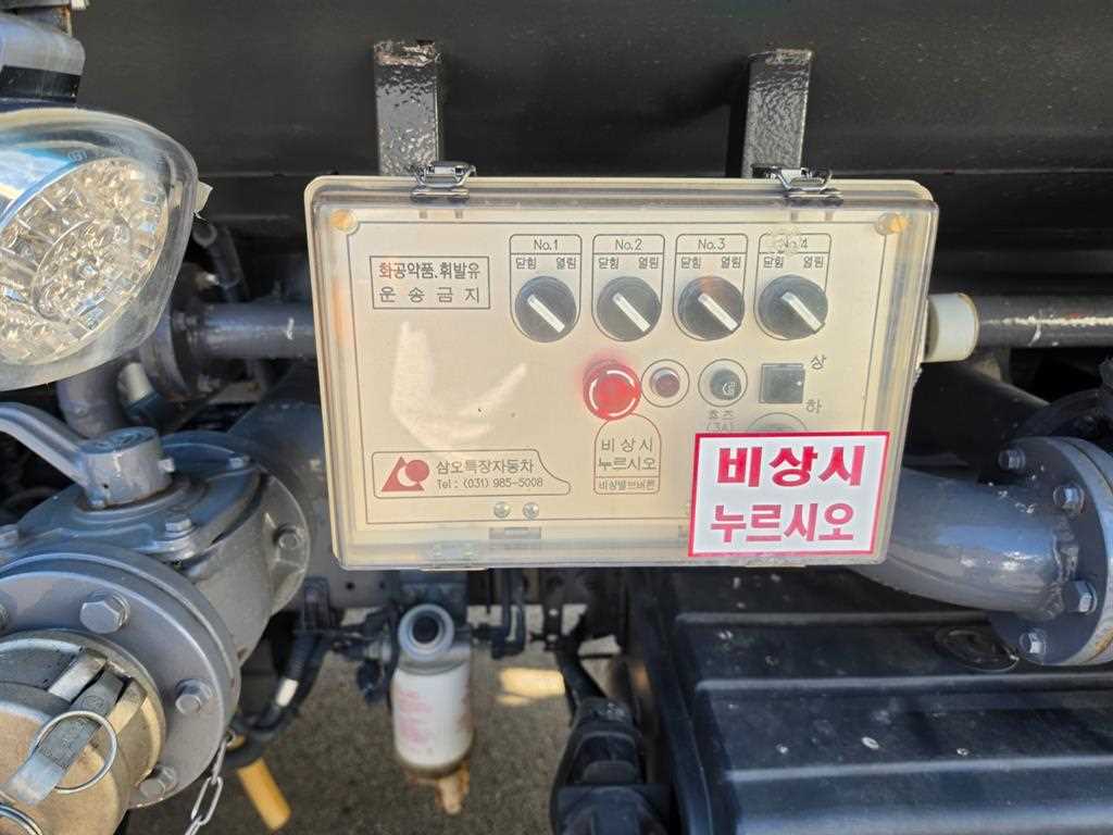현대 파비스 5톤 탱크로리 2023년식 탱크 칸별 밸브 조작반