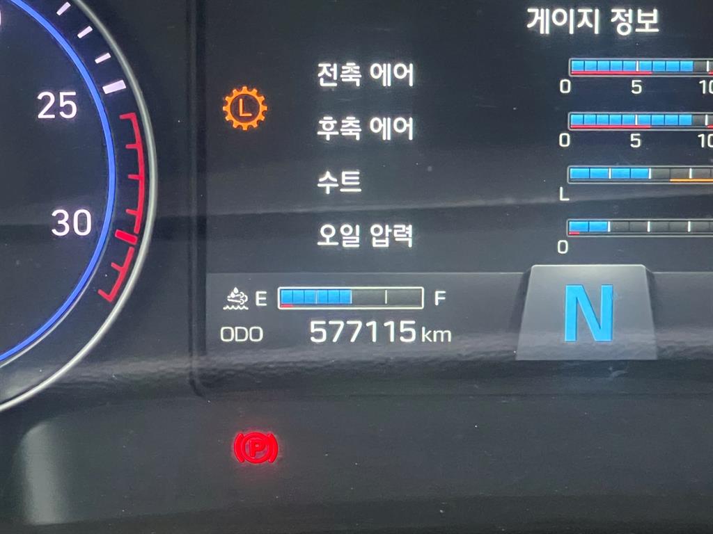 현대 파비스 6.5톤 윙바디 2021년식 계기판 · 게이지 정보