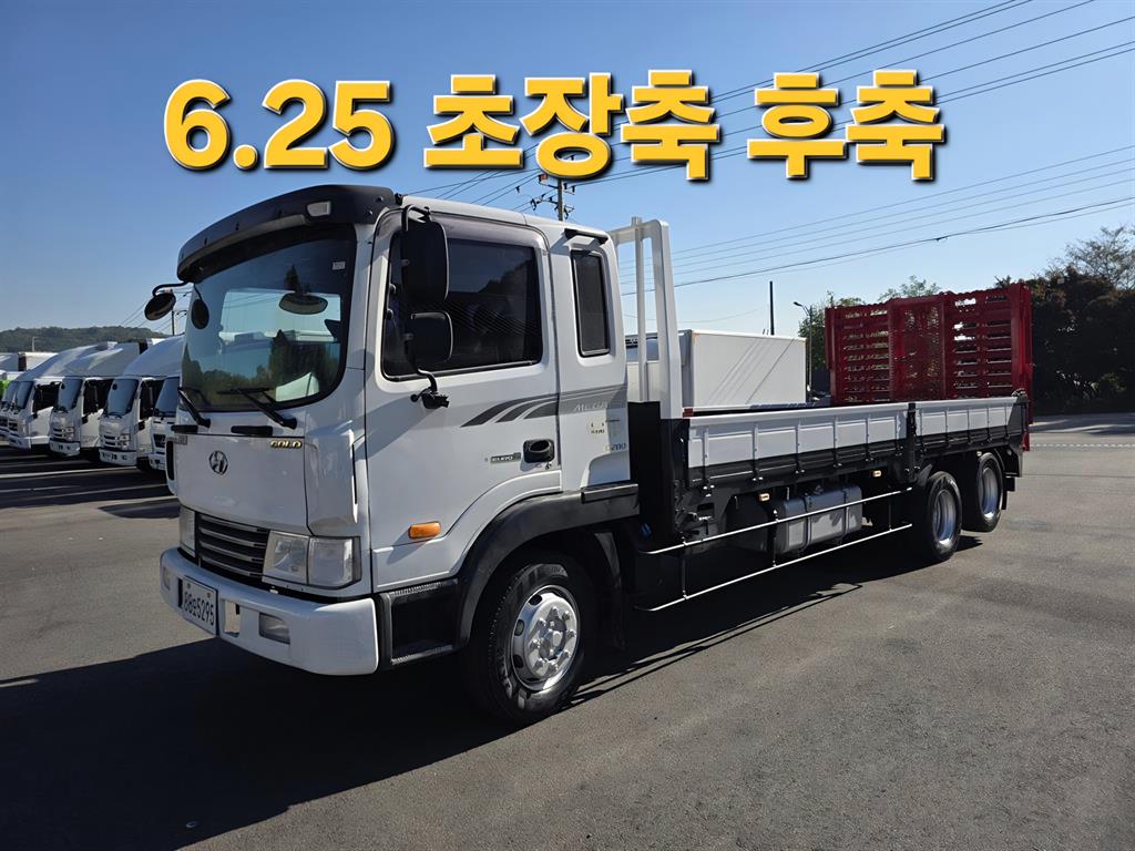 현대 5톤 셀프로더 2015년식 사진 1