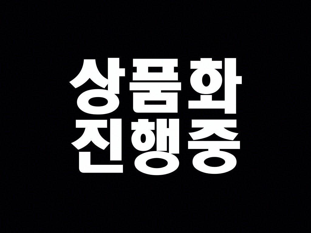 현대 5톤 암롤 2010년식 사진 1