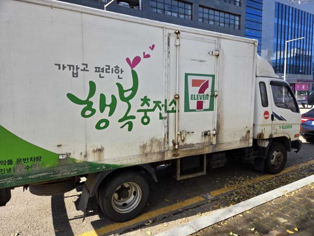 현대 마이티 2.5톤 냉동탑 2010년식 냉동탑 조수석 쪽 옆문
