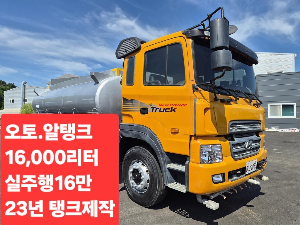 16톤 살수차 2007년식 사진 1