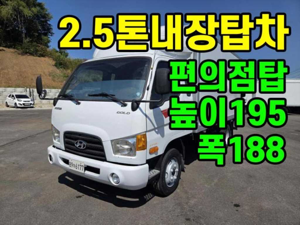 2.5톤 내장탑 2012년식 사진 1