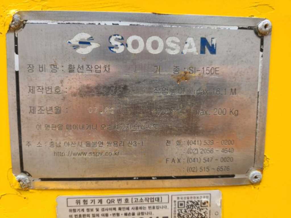 3.5톤 고소작업차 2007년식 사진 8